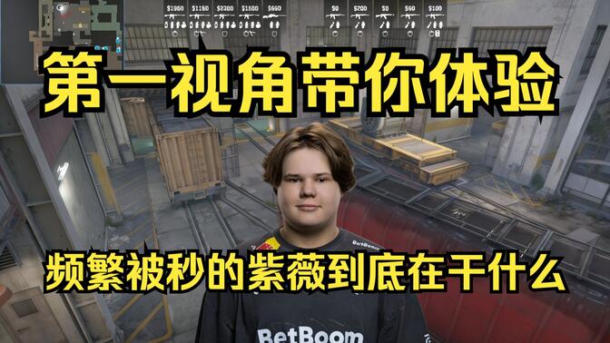阵容轮换的
