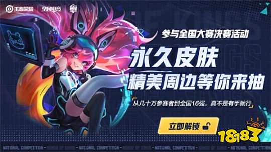 并不意外