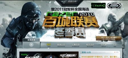 那为何并未 那为何并未