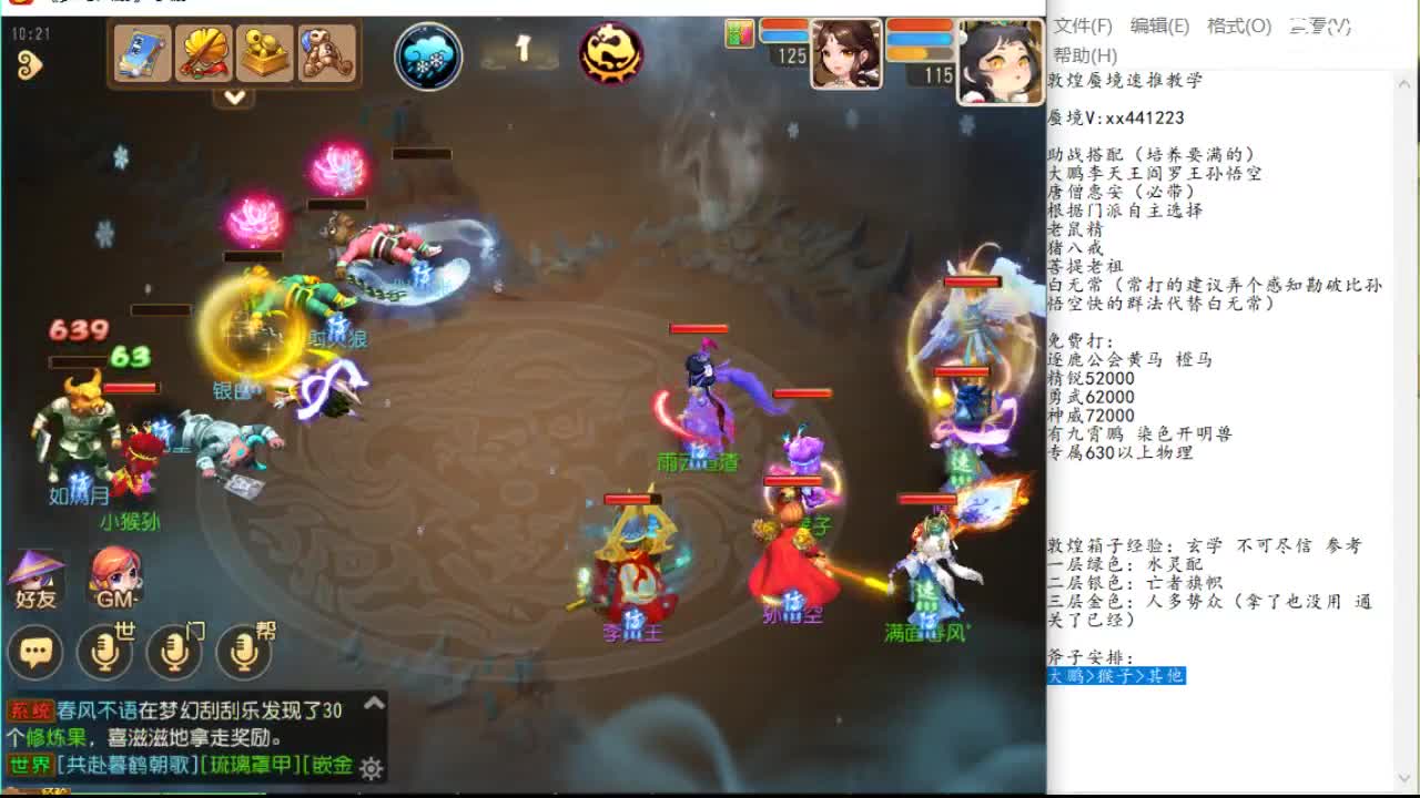 预警阈值