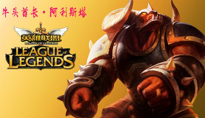 将决定比赛